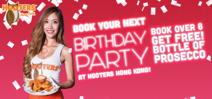 HK-birthdayparty-website-banner